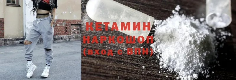 дарк нет формула  Цоци-Юрт  omg как зайти  Кетамин ketamine  наркотики 